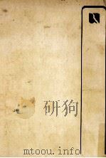 憲法を学ぶ 1974.03 PDF电子版封面 奥平康弘,杉原泰雄
