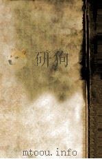 法医学ノート 1959.02 PDF电子版封面 古畑種基