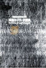 自治体職員のための法令キーワード辞典 1993.12 PDF电子版封面 上田章
