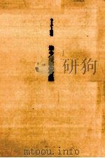 法令解釈の常識（1975.07 PDF版）