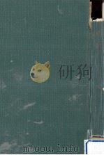 行政法 1（1958.04 PDF版）