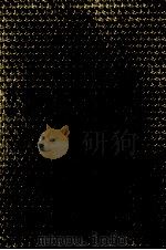 行政法入門（1975.02 PDF版）