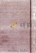日本の税法 1966.03 PDF电子版封面 谷山治雄