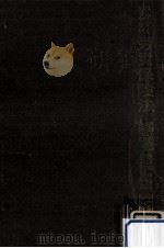 見やすく解りやすい労災保険法（1971.07 PDF版）