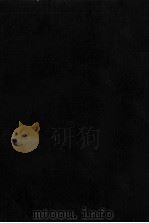 会社法 1982.05 PDF电子版封面 加美和照