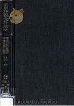 株式会社の定款変更·資本減少·整理   1990.03  PDF电子版封面    上柳克郎，鴻常夫，竹内昭夫 
