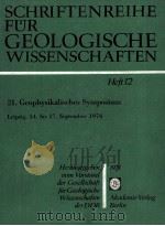 SCHRIFTENREIHE FUR GEOLOGISCHE WISSENSCHAFTEN HEFT 12（1978 PDF版）