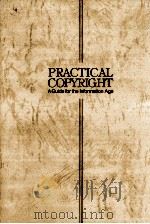 実学·著作権 1 1976 PDF电子版封面 鈴木敏夫