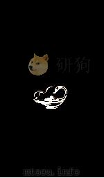 経済学とは何だろうか（1982.02 PDF版）