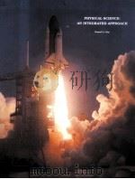 PHYSICAL SCIENCE:AN INTEGRATED APROACH（1988 PDF版）