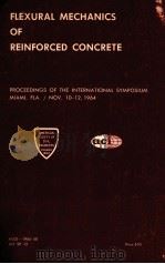 FLEXURAL MECHANICS OF REINFORCED CONCRETE（1965 PDF版）