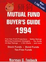 MUTUAL FUND BUYER'S GUIDE 1994（1994 PDF版）