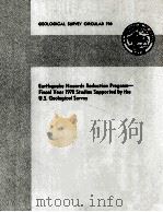 EARTHQUAKE HAZARDS REDUCTION PROGRAM-FISCAL YEAR 1978 STUDIES SUPPORTED BY THE U.S.GEOLOGICAL SURVEY（1978 PDF版）
