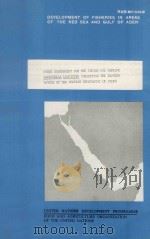STOCK ASSESSMENT FOR THE INDIAN OIL SARDINE SARDINELLA LONGICEPS INHABITING THE EASTERN WATERS OF TH   1984  PDF电子版封面     