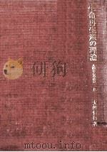 生命再生産の理論 1（1974.10 PDF版）