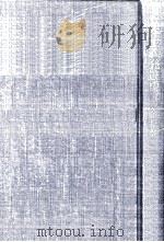 資本主義発達史（1973.02 PDF版）