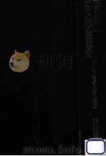 貿易·為替·外資 3 1995.05 PDF电子版封面