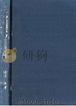 ラインの産業革命（1987.03 PDF版）
