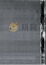 イギリス近代企業成立史（1963.09 PDF版）