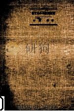 絵でわかる原価計算（1969.06 PDF版）