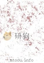 企業目標の基礎理論（1981.04 PDF版）
