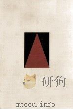 新逆転の発想 1（1981.10 PDF版）
