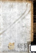 農業近代化の理論（1949.06 PDF版）