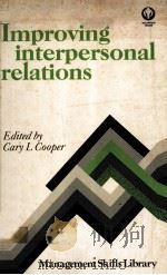 IMPROVING INTERPERSONAL RELATIONS（1981 PDF版）