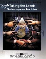 TAKING THE LEAD:THE MANAGEMENT REVOLUTION 1993 PDF电子版封面 0534933866 PAUL SONNENBURG JOHN ALLMAN