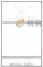 ROADS TO GEOMETRY（1992 PDF版）