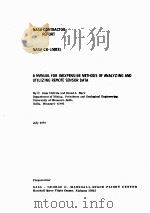 A MANUAL FOR INEXPENSIVE METHODS OF ANALYZING AND UTILIZING REMOTE SENSOR DATA（1978 PDF版）