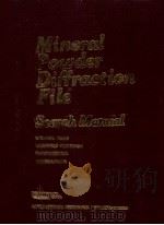 MINERAL POWDER DIFFRACTION FILE SEARCH MANUAL CHEMICAL NAME HANAWALT FINK MINERAL NAME 1986 PDF电子版封面