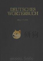 DEUTSCHES WORTERBUCH GERHARD WAHRIG   1975  PDF电子版封面  3570016315   