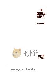 THE CINDERELL A COMPLEX（1981 PDF版）