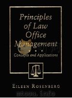 PRINCIPLES OF LAW OFFICE MANAGEMENT:CONCEPTS AND APPLICATIONS 1993 PDF电子版封面 0314013598 EILEEN P.ROSENBERG