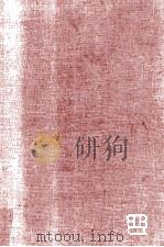 AT RISK IN AMERICA:THE HEALTH AND HEALTH CARE NEEDS OF VULNERABLE POPULATIONS IN THE UNITED STATES 1993 PDF电子版封面 1555425038