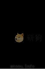 POSシステム最新活用事例集 1988.07 PDF电子版封面 関川仁美