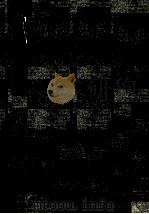 マーケティングテクニックス   1964.09  PDF电子版封面    原田俊夫 