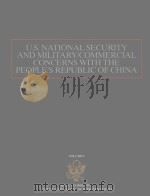 U.S.NATIONAL SECURITY AND MILITARY/COMMERCIAL CONCERNS WITH THE PEOPLE'S REPUBLIC OF CHINA（1999 PDF版）