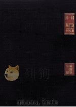 外国貿易論（1991.10 PDF版）