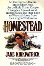 HOMESTEAD（1991 PDF版）