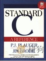 STANDARD C A REFERENCE 1989 PDF电子版封面 0134364112