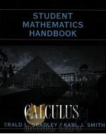 STUDENT MATHEMATICS HANDBOOK:AND INTEGRAL TABLE FOR CALCULUS 1995 PDF电子版封面 013149824X