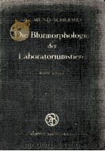 DIE BLUTMORPHOLOGIE DER LABORATORIUMSTIERE 1958 PDF电子版封面