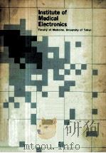 INSTITUTE OF MEDICAL ELECTRONICS FACULTY OF MEDICINE UNIVERSITY OF TOKYO 1977 PDF电子版封面