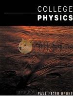 COLLEGE PHYSICS（1998 PDF版）