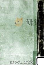 学校職場の新聞雑誌の作り方 1961.09 PDF电子版封面