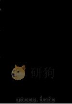 研究紀要 1979   1980.03  PDF电子版封面     