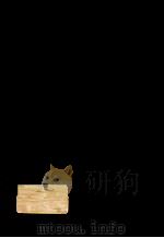 保存のための協力 PDF电子版封面 1993 08