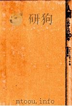 人間（1969.12 PDF版）